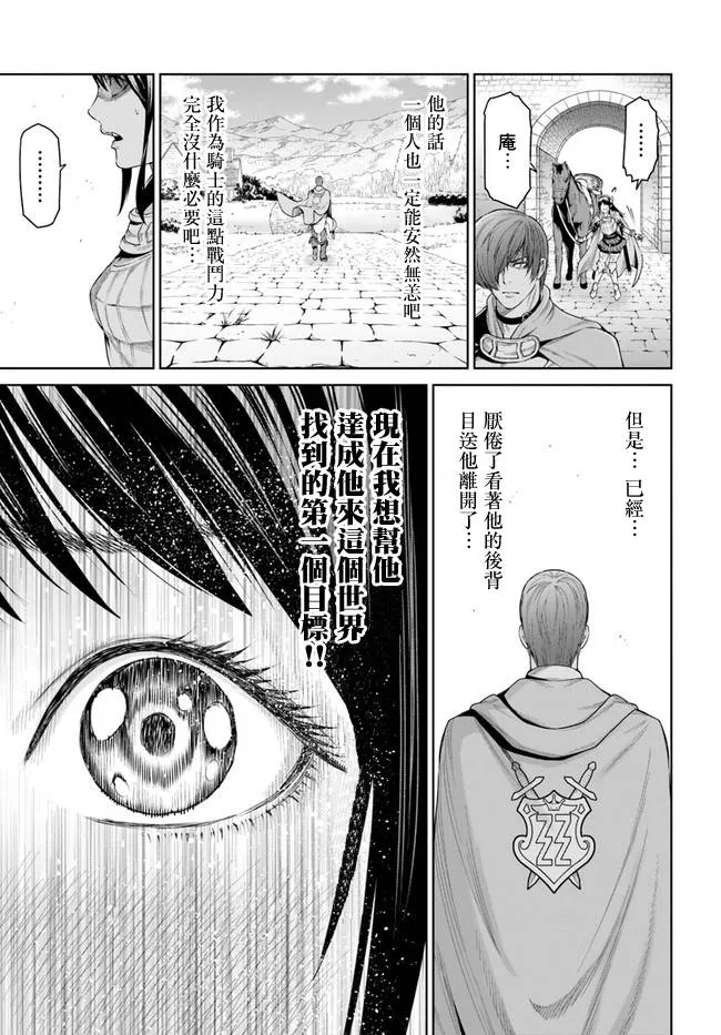 7话 第19页