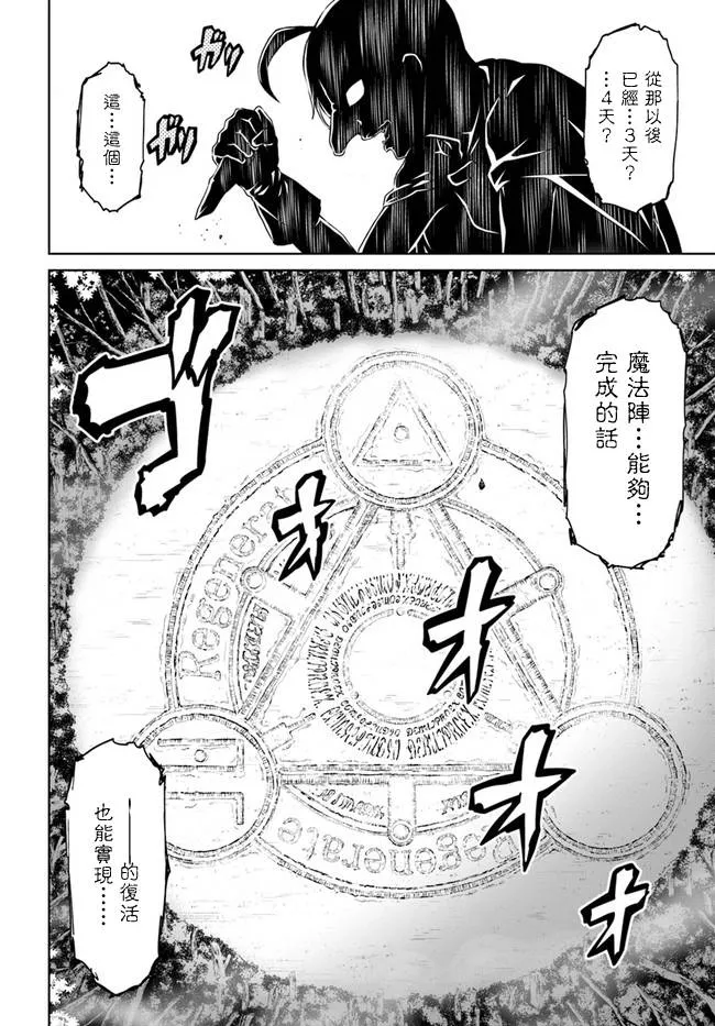 7话 第22页