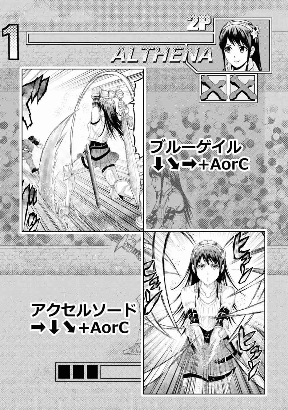 6话 第25页