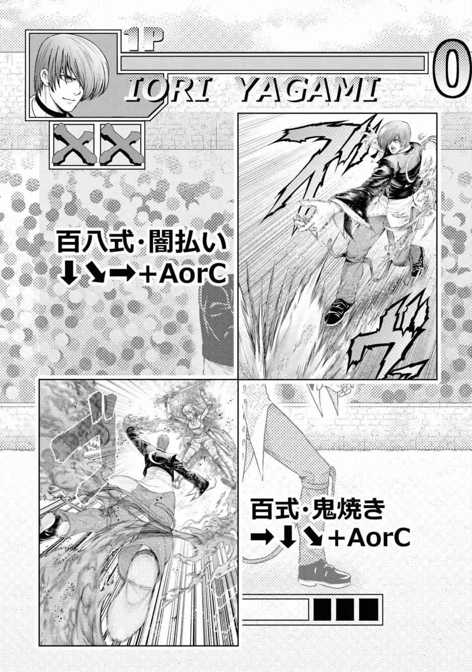 6话 第26页