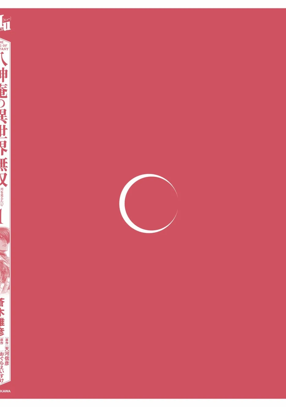 6话 第30页