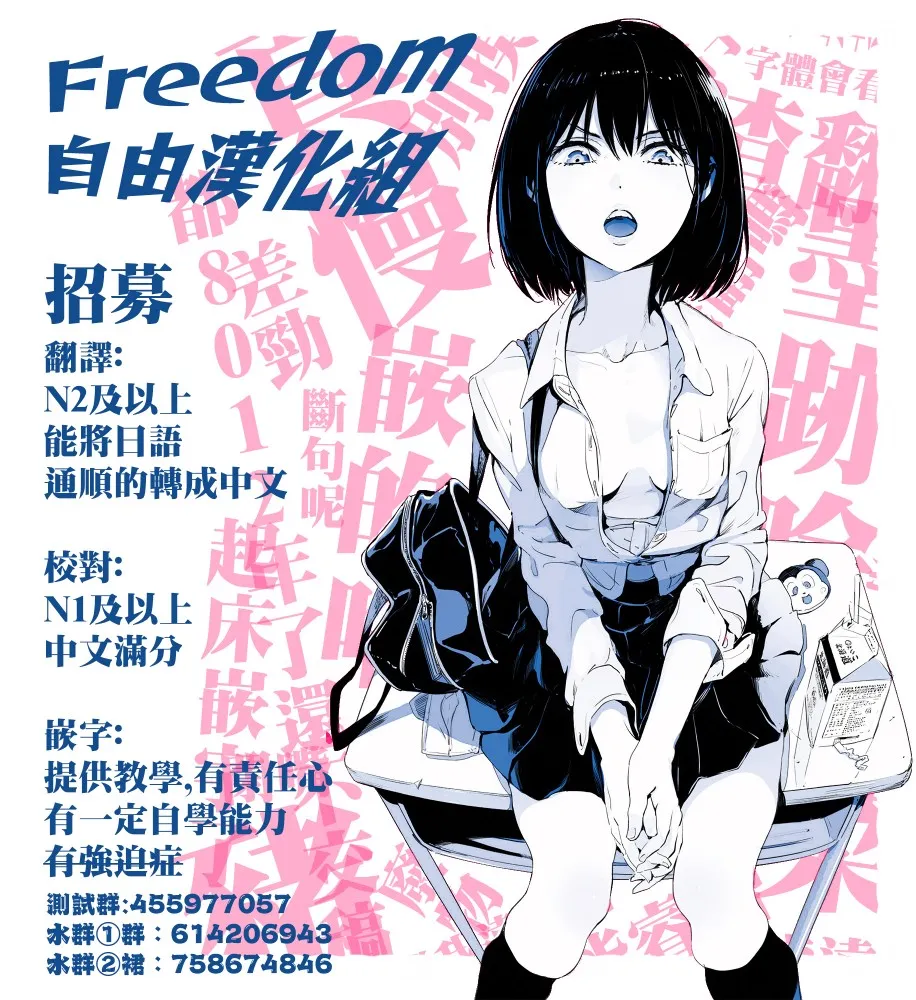 6话 第32页