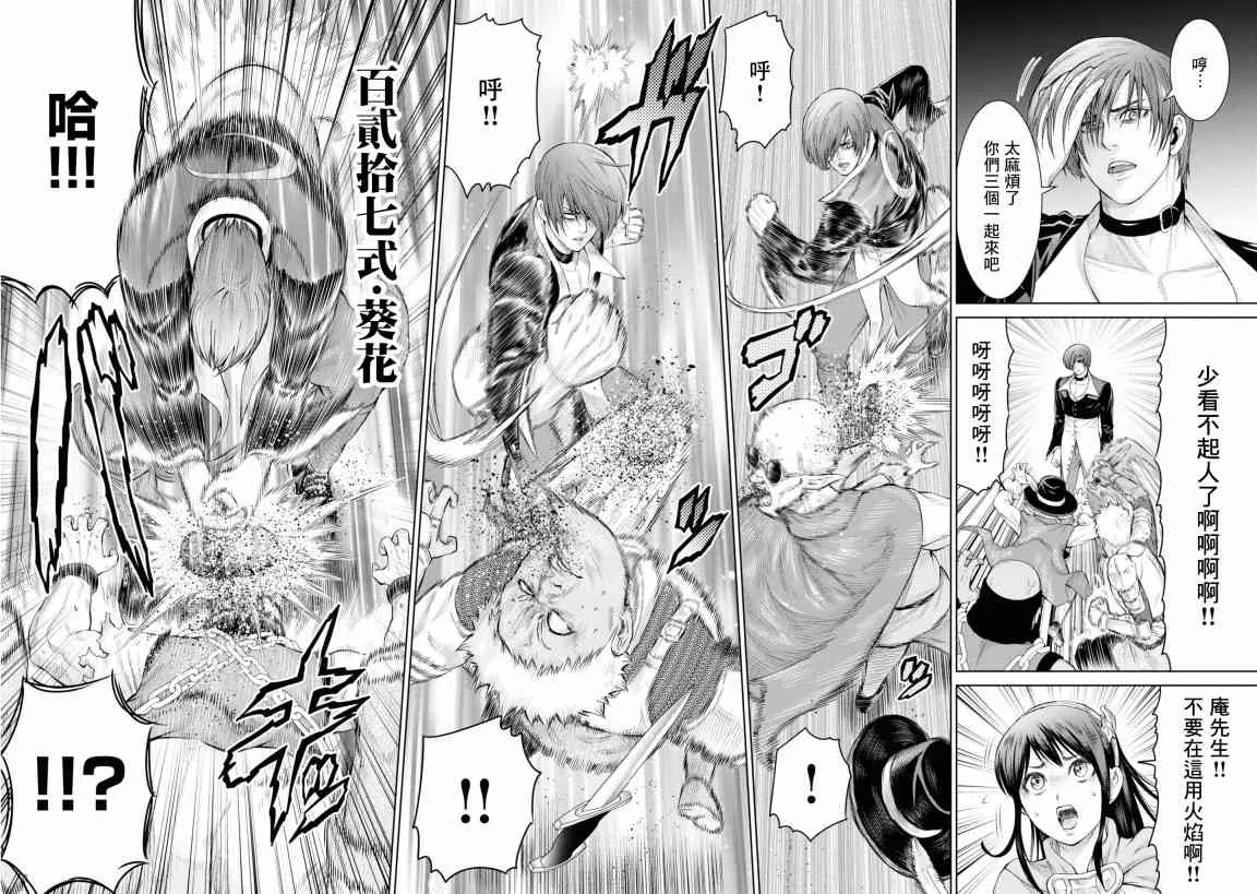 4话 第4页