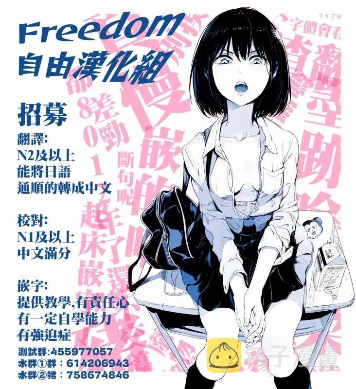 4话 第22页