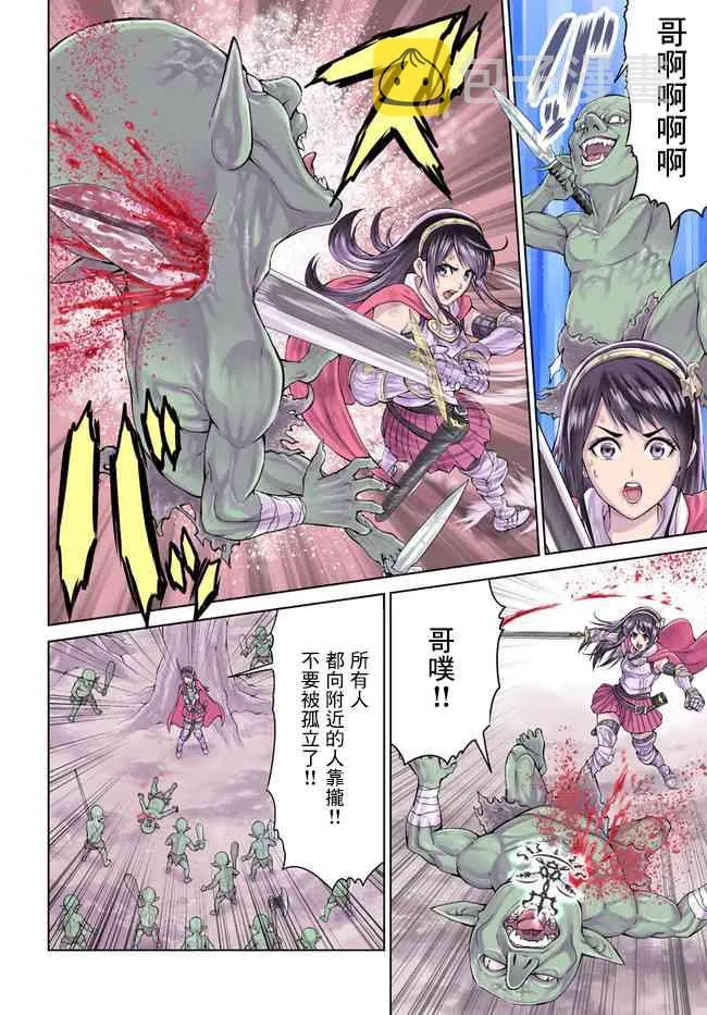 1话 第3页