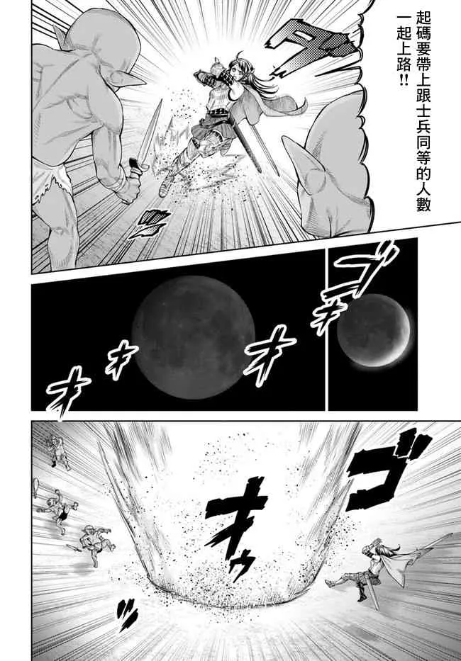 1话 第5页