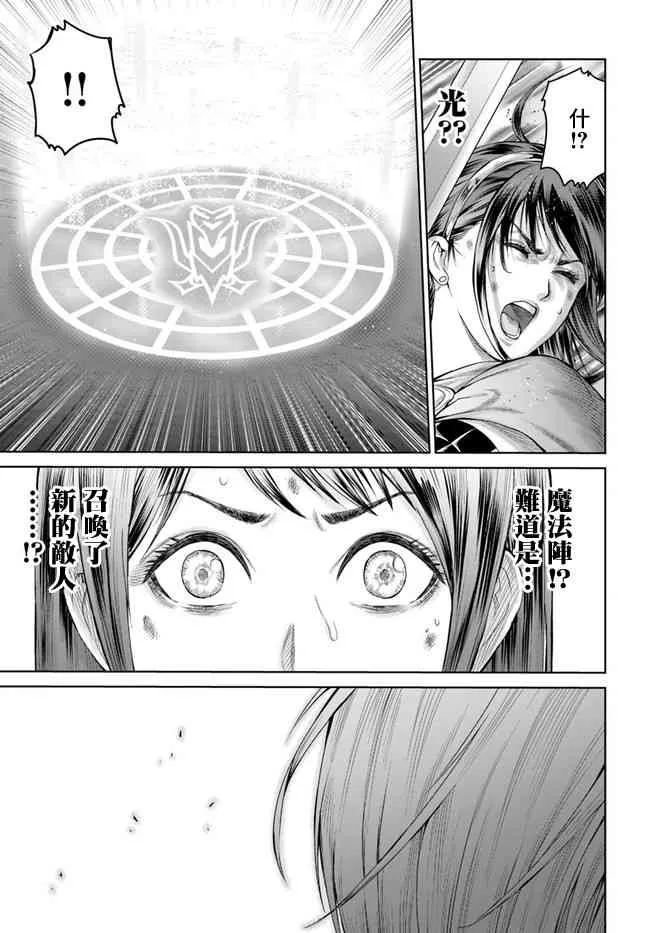 1话 第6页