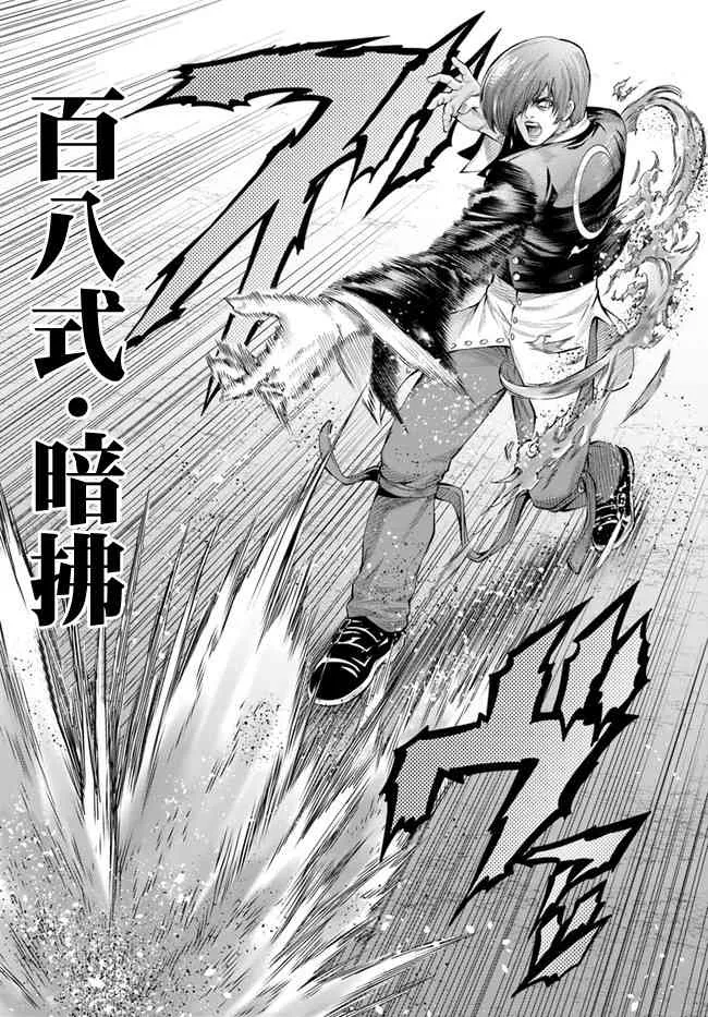 1话 第9页