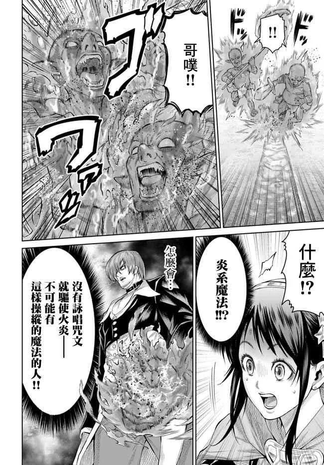 1话 第10页