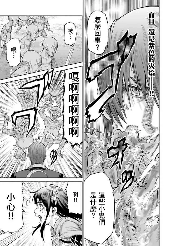 1话 第11页