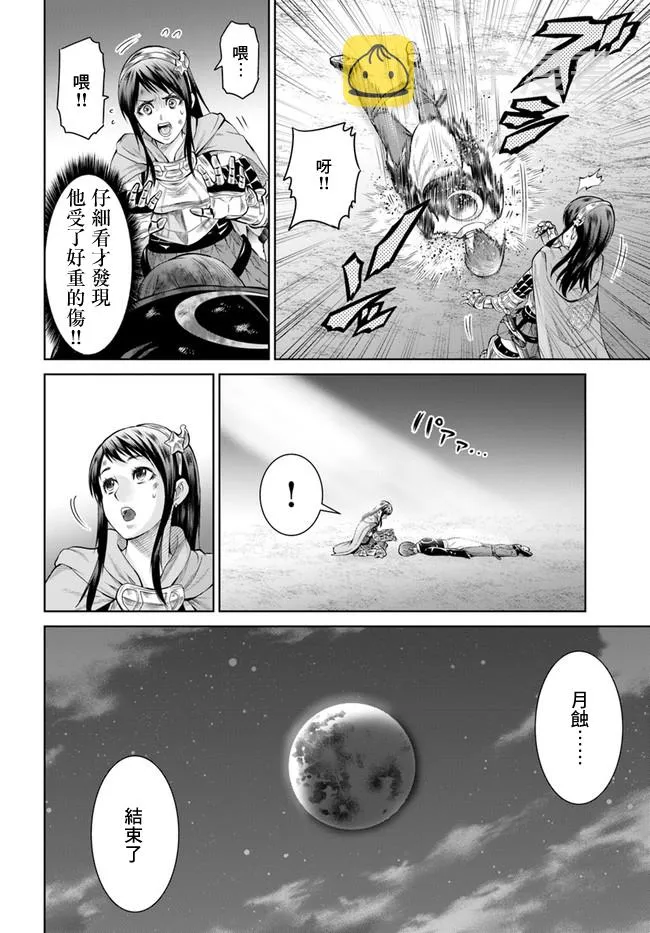1话 第15页