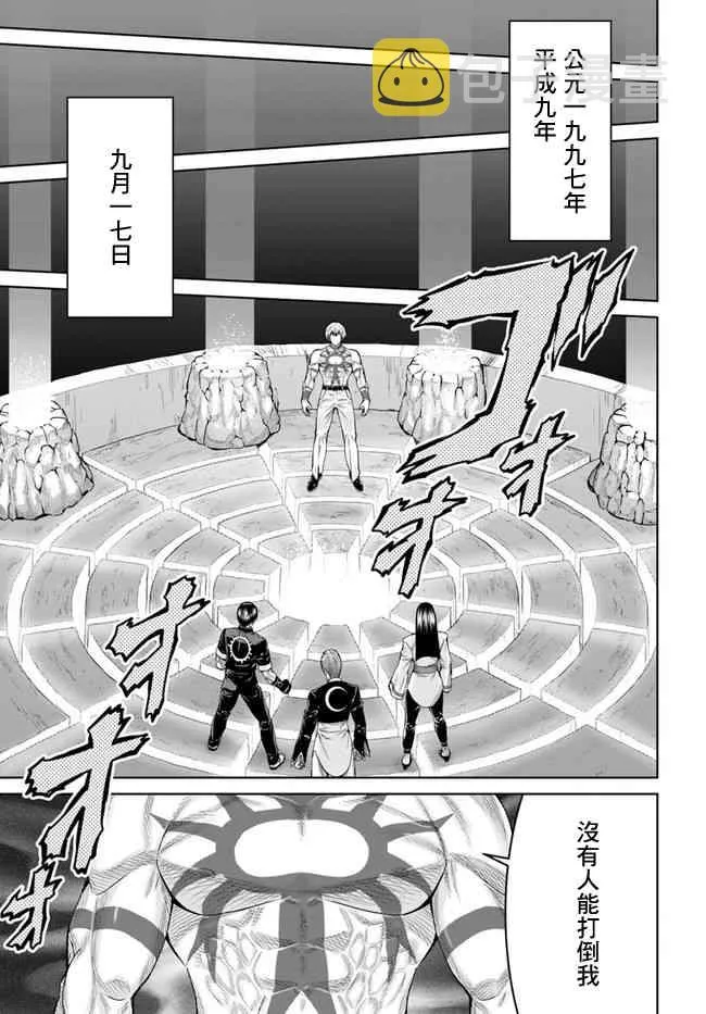 1话 第16页