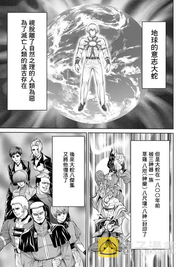 1话 第18页