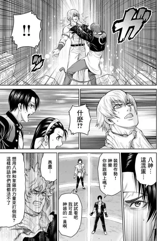 1话 第20页
