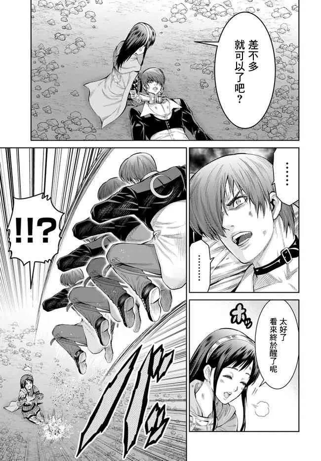 1话 第24页