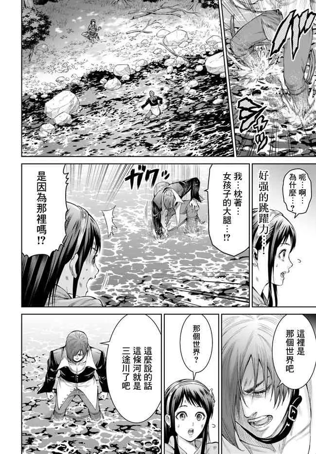 1话 第25页
