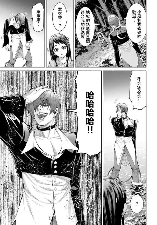 1话 第26页