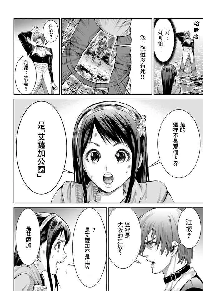 1话 第27页