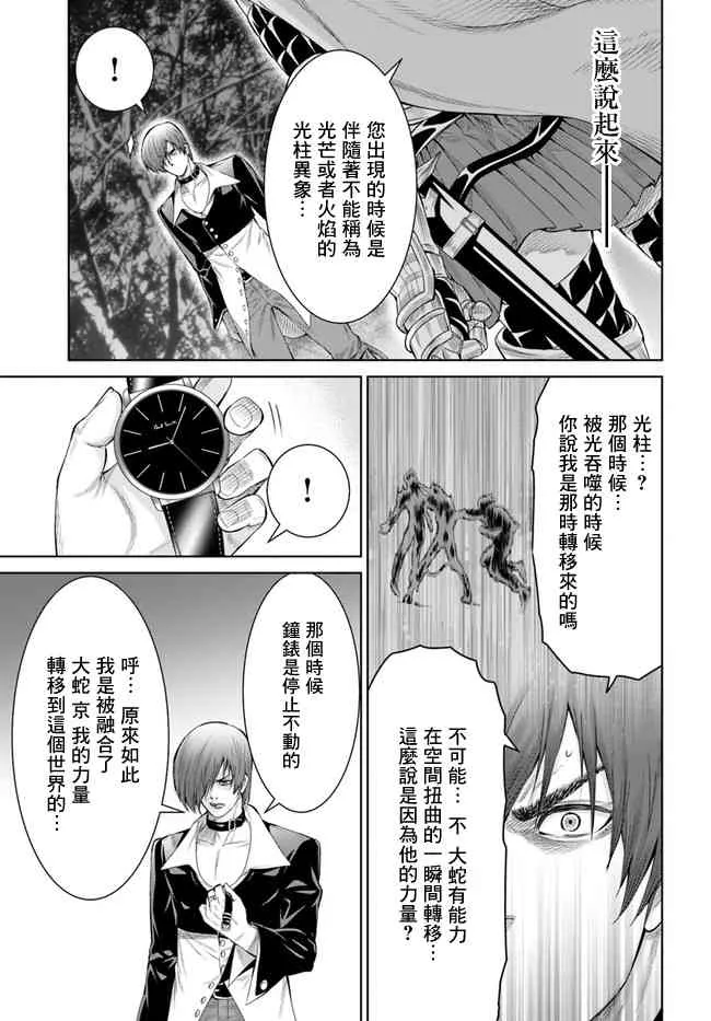 1话 第30页