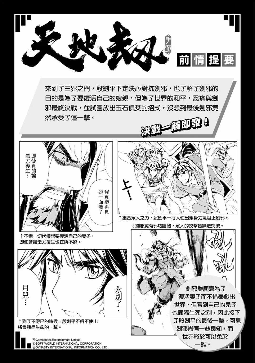 第4回 第2页