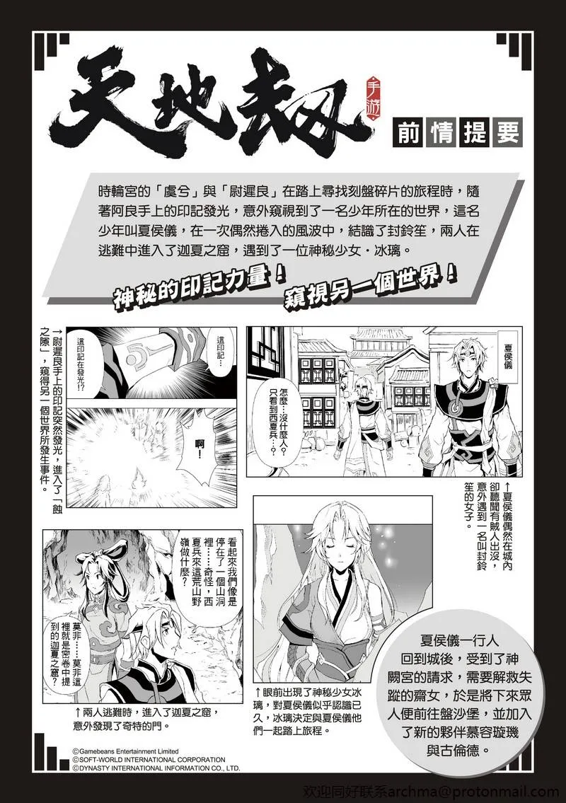 第2回 第2页