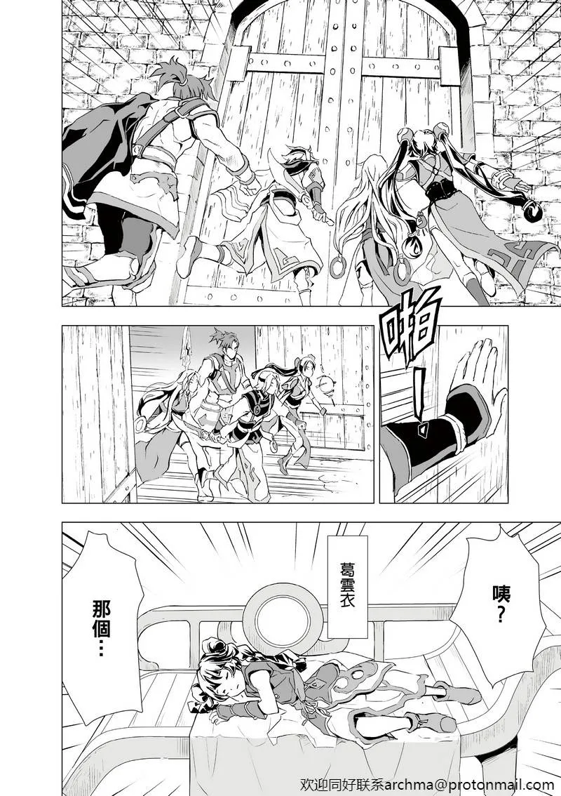 第2回 第4页