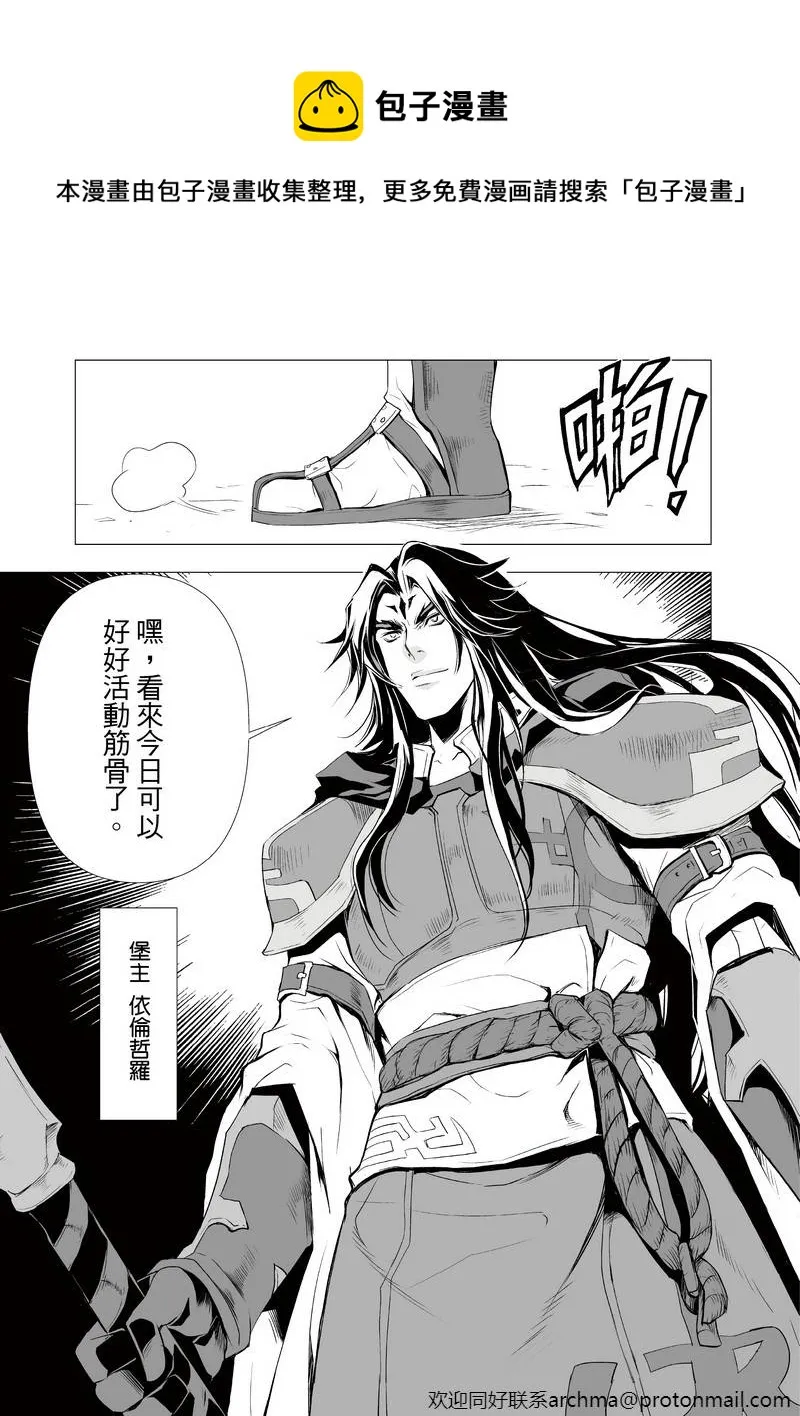 第2回 第7页