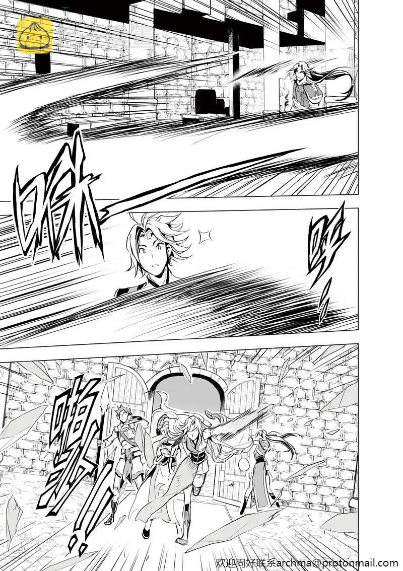 第2回 第9页