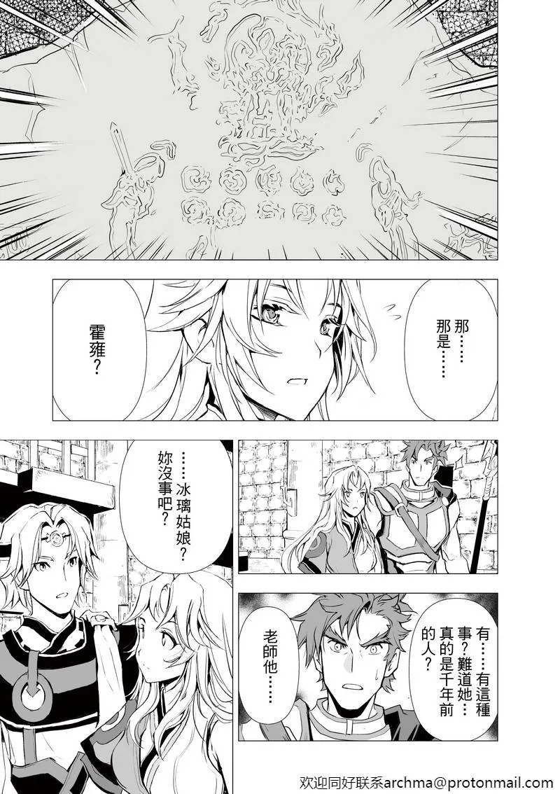 第2回 第15页