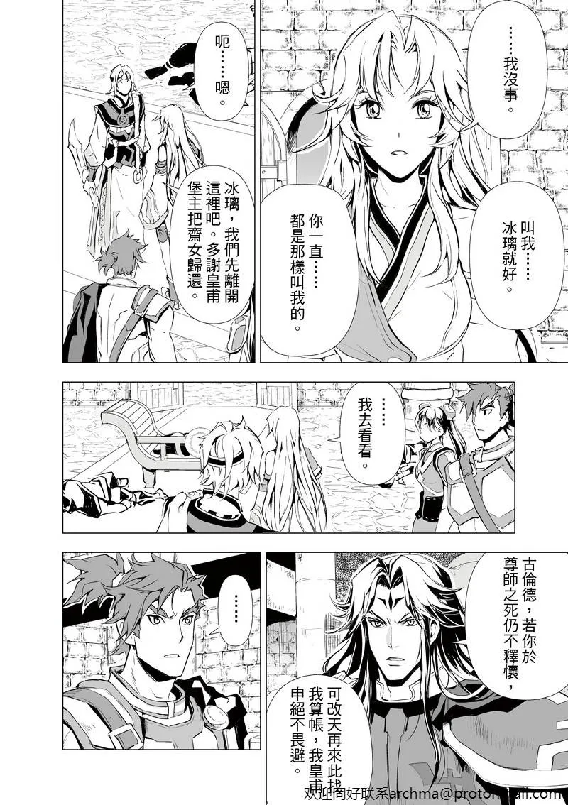第2回 第16页