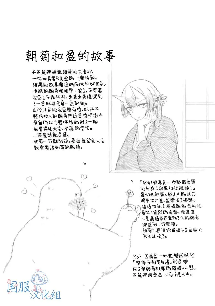 第10话 第25页