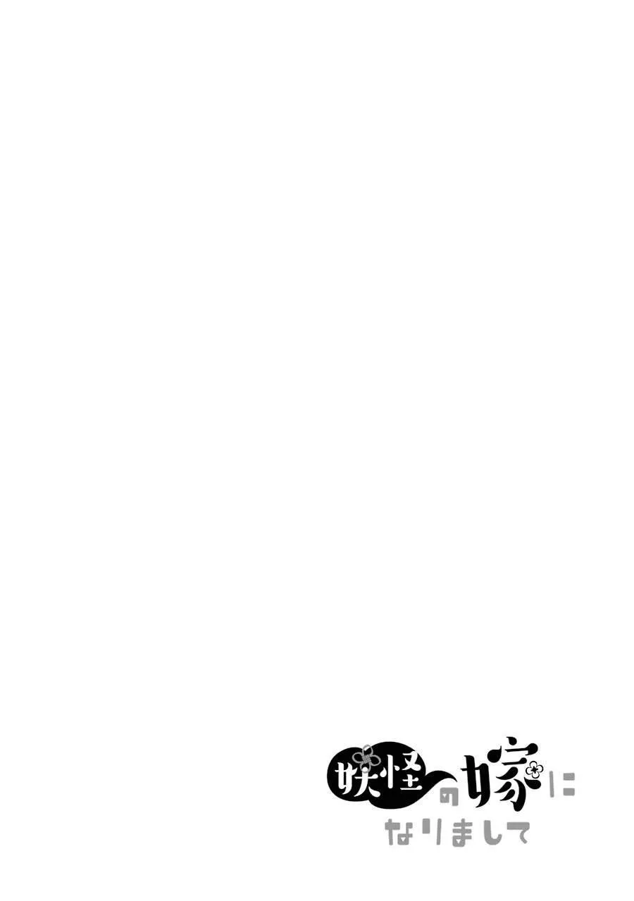 第5话 第24页