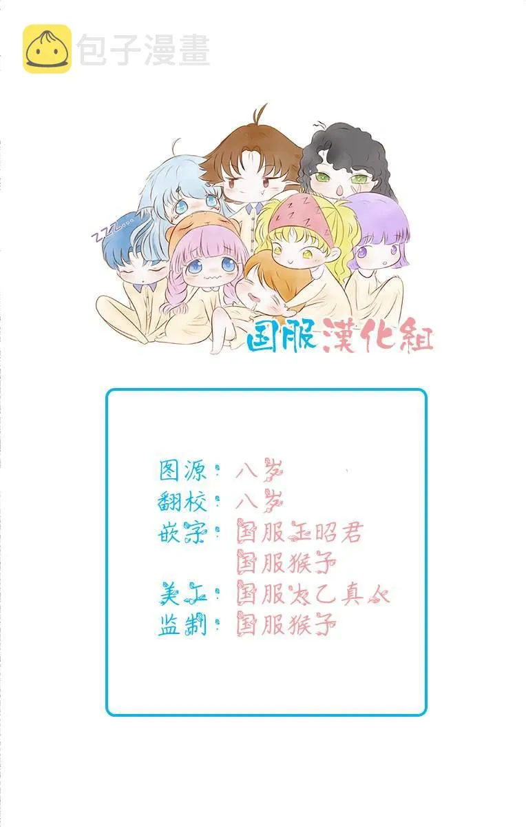 第5话 第25页
