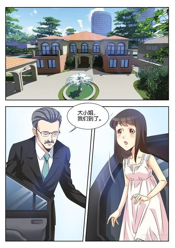 第十一话 第10页