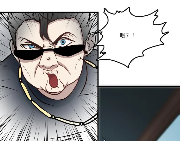 完结话 觉醒 第5页