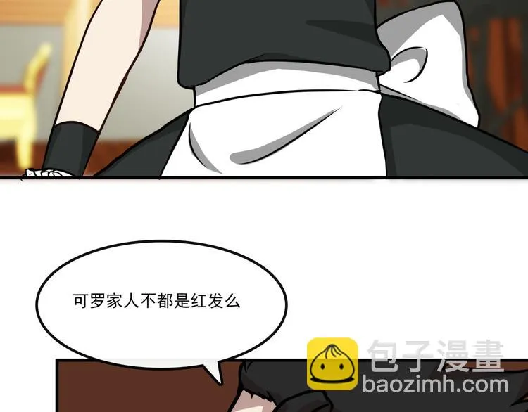 完结话 觉醒 第7页