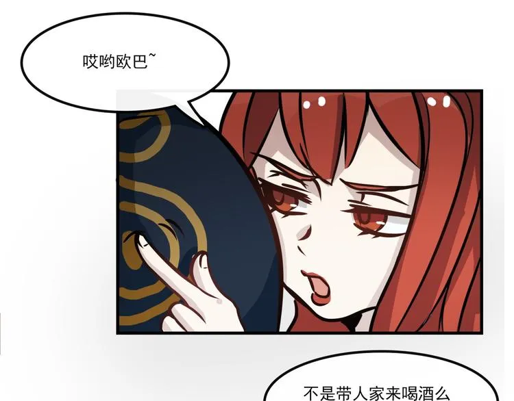 完结话 觉醒 第9页