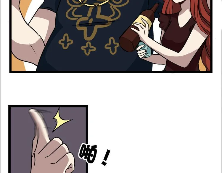 完结话 觉醒 第22页