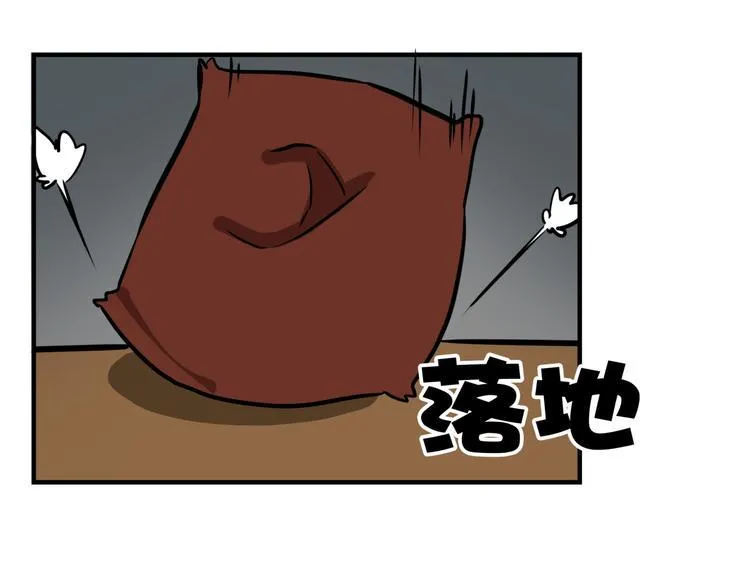 完结话 觉醒 第25页