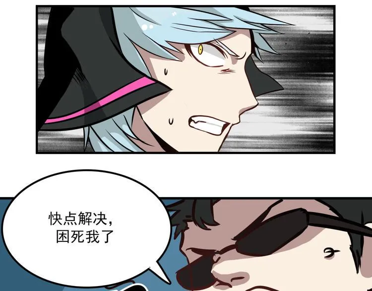 完结话 觉醒 第27页