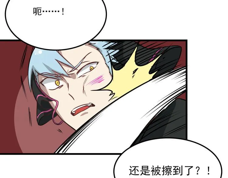 完结话 觉醒 第31页