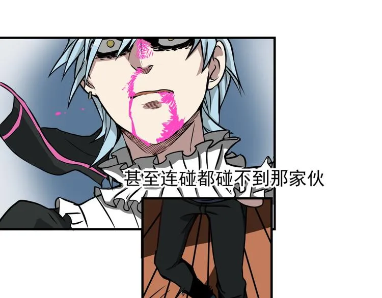 完结话 觉醒 第45页