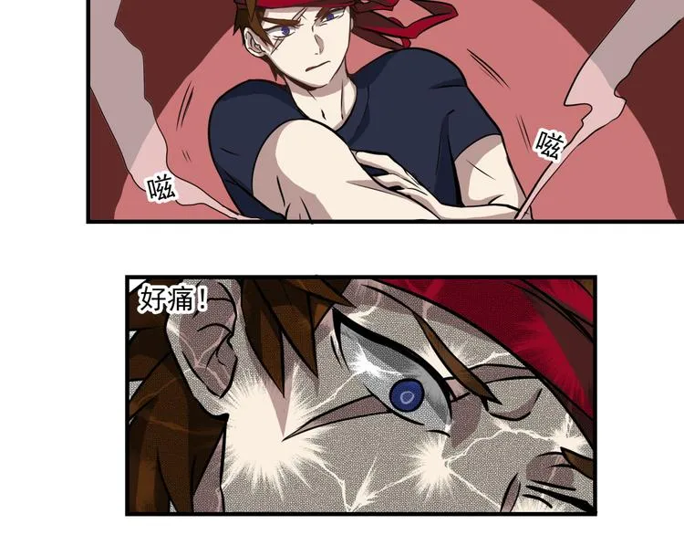 完结话 觉醒 第50页