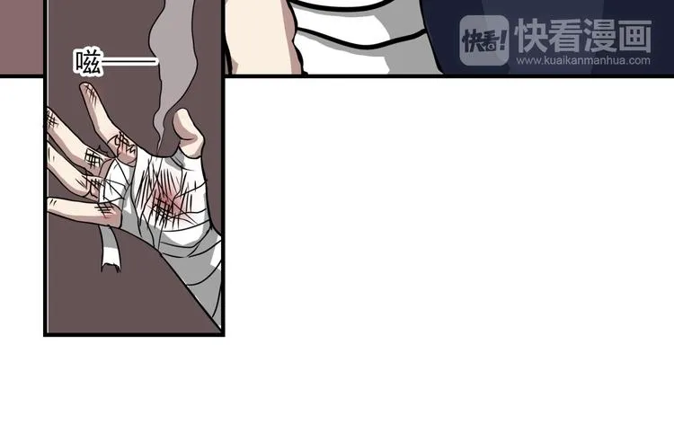 完结话 觉醒 第52页