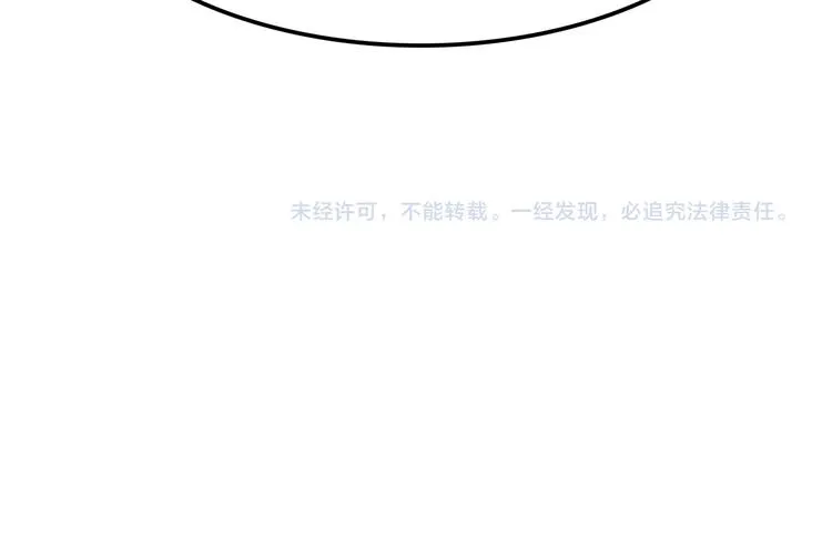 完结话 觉醒 第62页