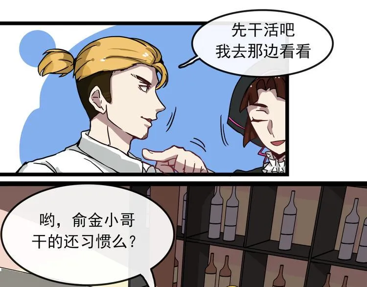 第8话 第11页