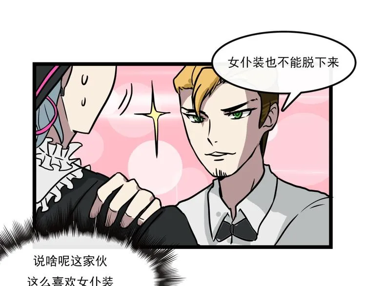 第8话 第19页