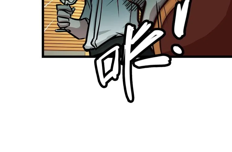 第8话 第26页