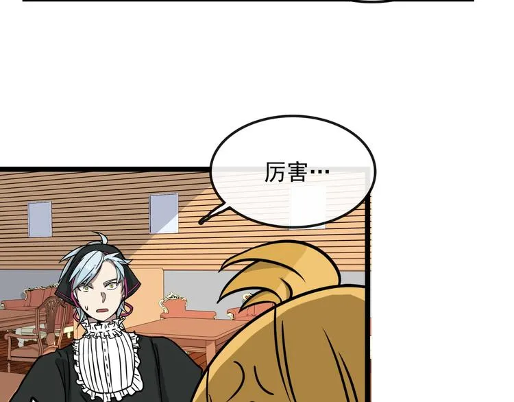 第8话 第33页