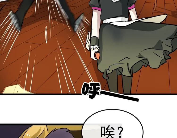 第8话 第36页